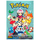 Pokemon nº 17: Diamante y Perla nº 1