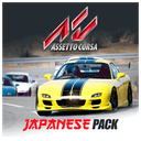 Assetto corsa - Japanese Pack