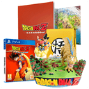 Dragon Ball Z: Kakarot Collector Edition