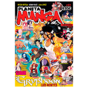 Planeta Manga nº 01