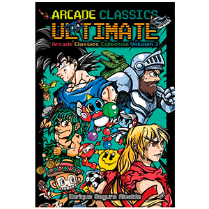 Arcade Classics Ultimate
