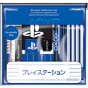 Set Papelería Playstation Pinstripe