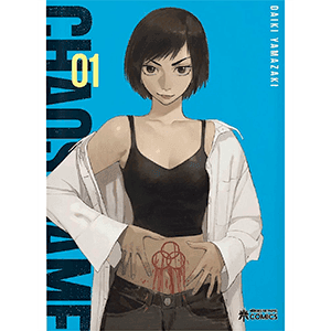 Chaos Game nº 01
