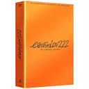 Evangelion 2.22 You Can (Not) Advance - Edición Coleccionista