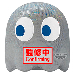 Peluche Pac-Man Ghost 45 Aniversario de 20 cm