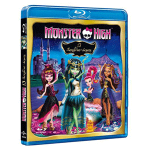 Monster High 04 + 13 Monstruosos Deseos - Seminuevo