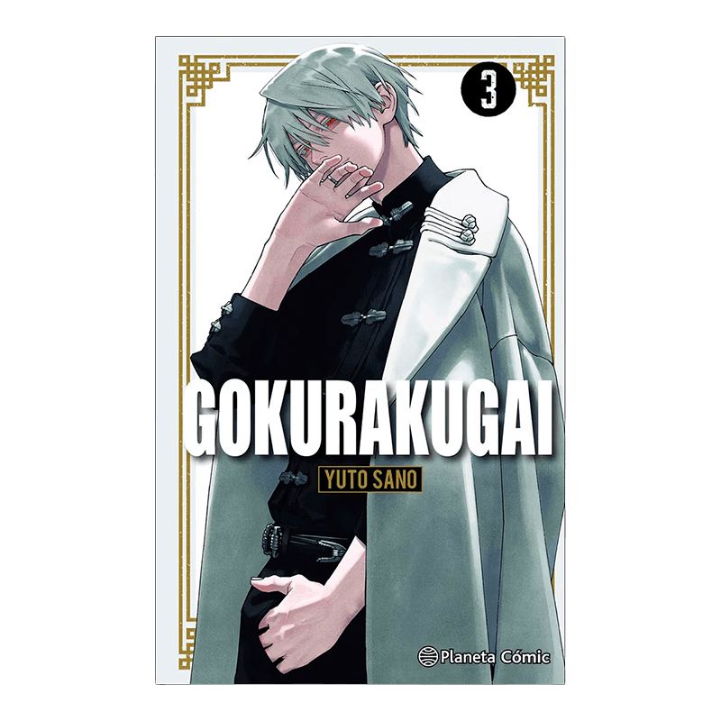 Gokurakugai nº 03