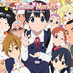 Vinilo Tamako Market Original Soundtrack 1 LP Ocean Blue