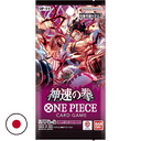 Sobre de cartas One Piece Booster Pack OP-11 (Japonés)