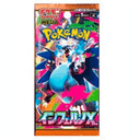Sobre de Cartas Pokemon M2 Mega Inferno X Booster (Japones)