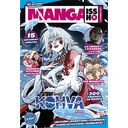 Manga Issho nº 04