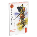 Mitos y Leyendas de Japón 03 – Tomoe Gozen. La Primera Samurái