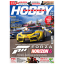 Revista Hobby Consolas nº 418