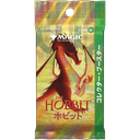 Sobre de cartas Magic: The Gathering The Hobbit Collector Booster (inglés)