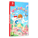 Hello Kitty Party Land Day One Edition