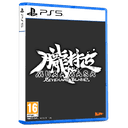 Muramasa: Revenant Blades
