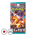 Sobre de Cartas Pokemon Ruler of The Black Flame (Japones)
