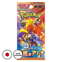 Sobre de Cartas Pokemon Heatwave Arena (Japones)