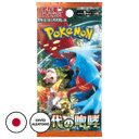Sobre de Cartas Pokémon Anciet Roar (Japones)