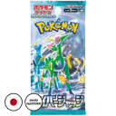 Sobre de Cartas Pokémon Cyber Judge (Japones)