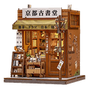 Maqueta Model Kit Miniature House Antique Bookery of Kyoto 18 x 15 cm