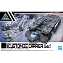 Vehiculo Expansion 30MM Exa-Vehicle Customize Carrier Ver