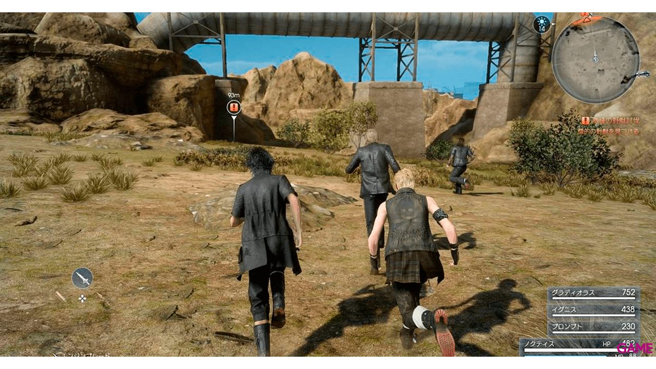 Final Fantasy XV Edición Day One