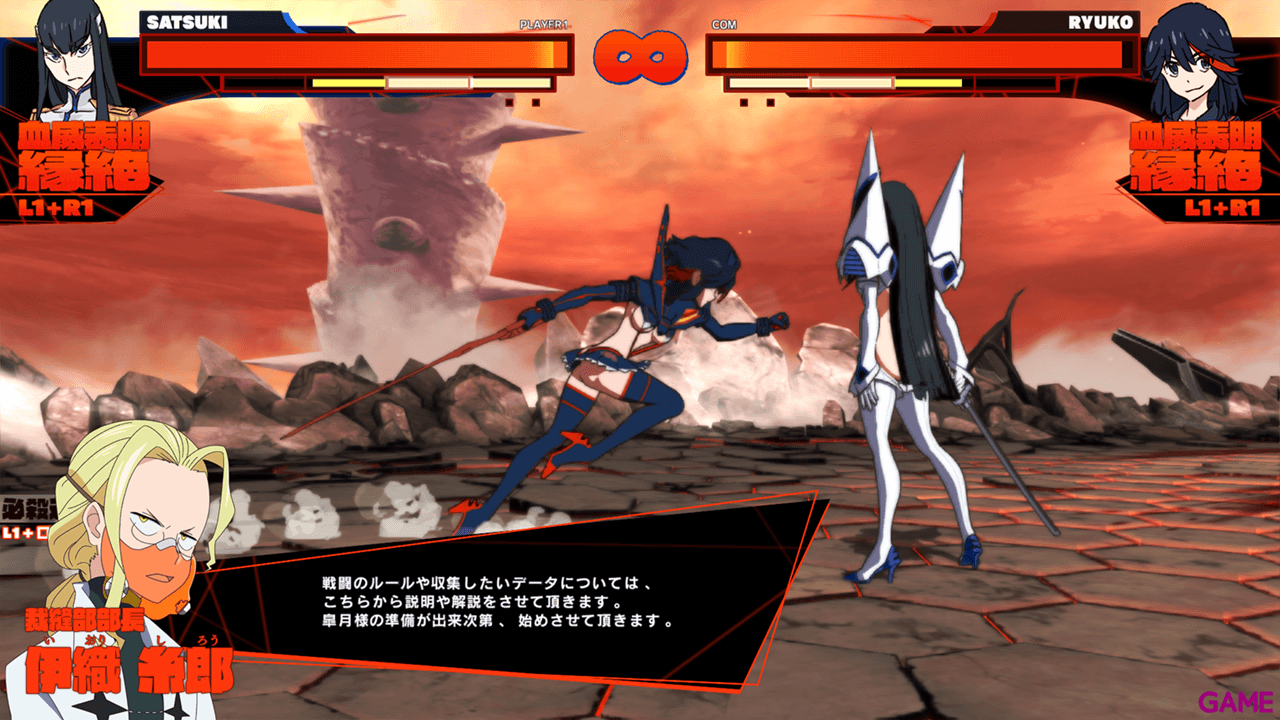 KILL la KILL-IF