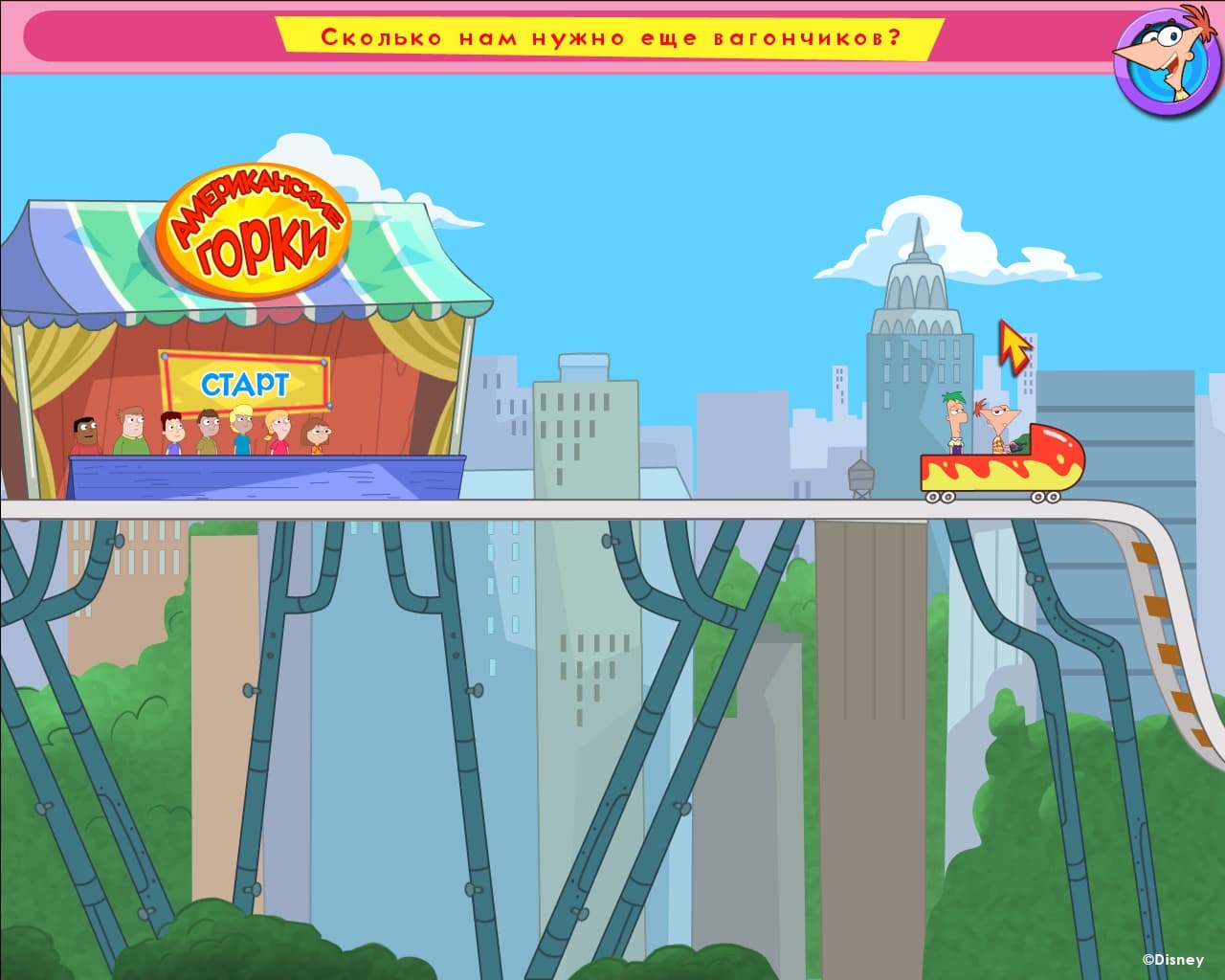 Disney Phineas & Ferb : New Inventions