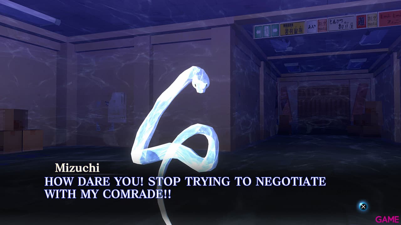 Shin Megami Tensei 3 Nocturne HD Remaster