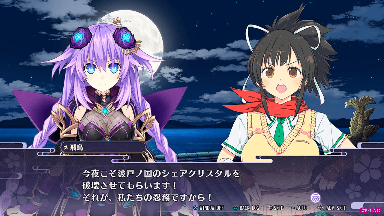 Neptunia x SENRAN KAGURA: Ninja Wars - Day One Edition