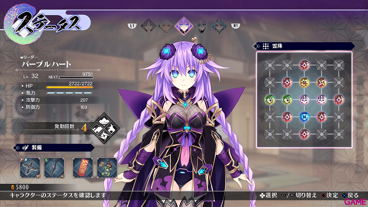 Neptunia x SENRAN KAGURA: Ninja Wars - Day One Edition