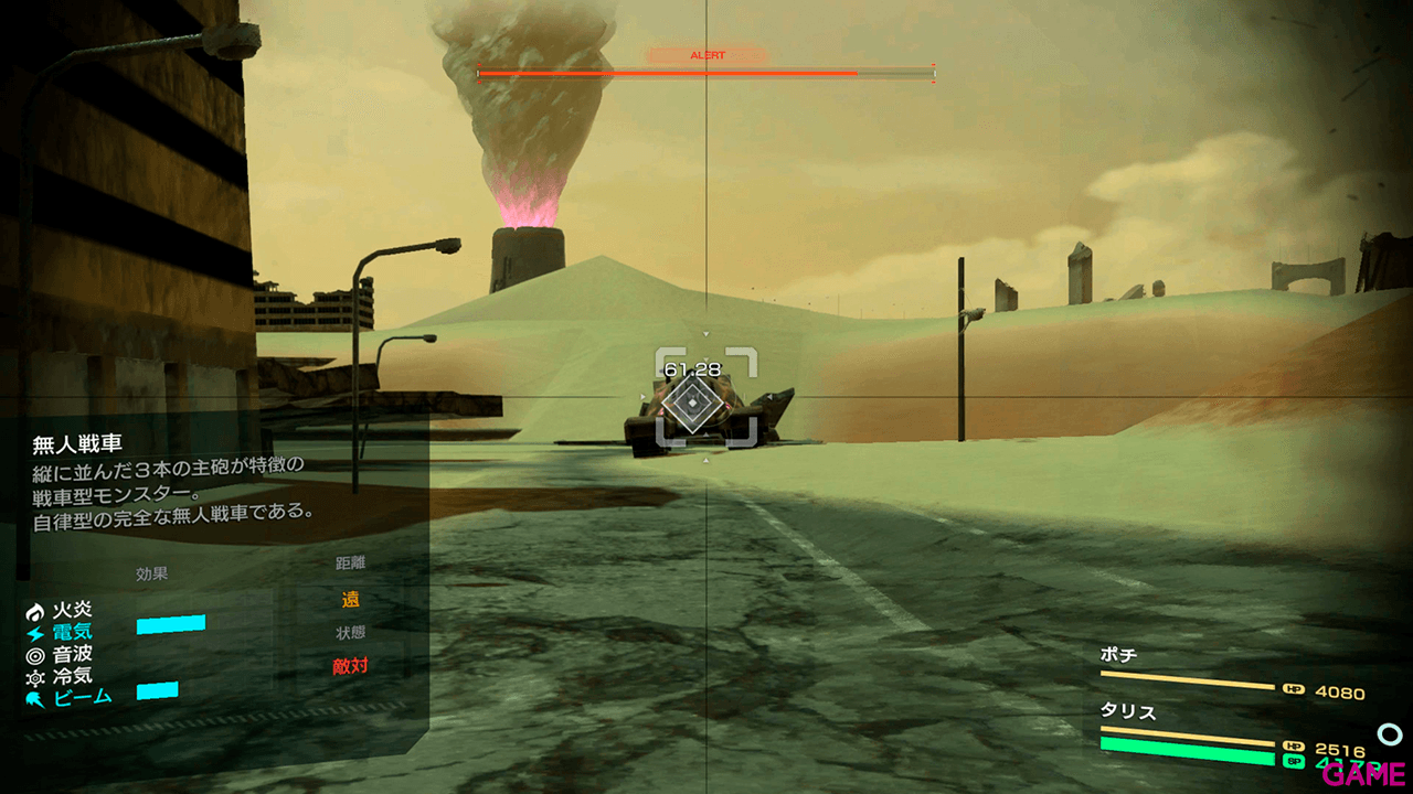Metal Max Xeno Reborn
