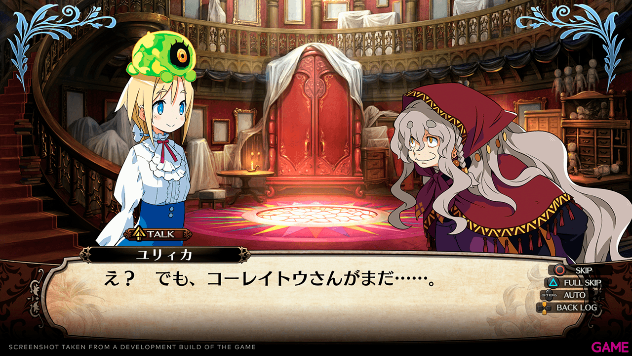 Labyrinth of Galleria: The Moon Society Nintendo Switch