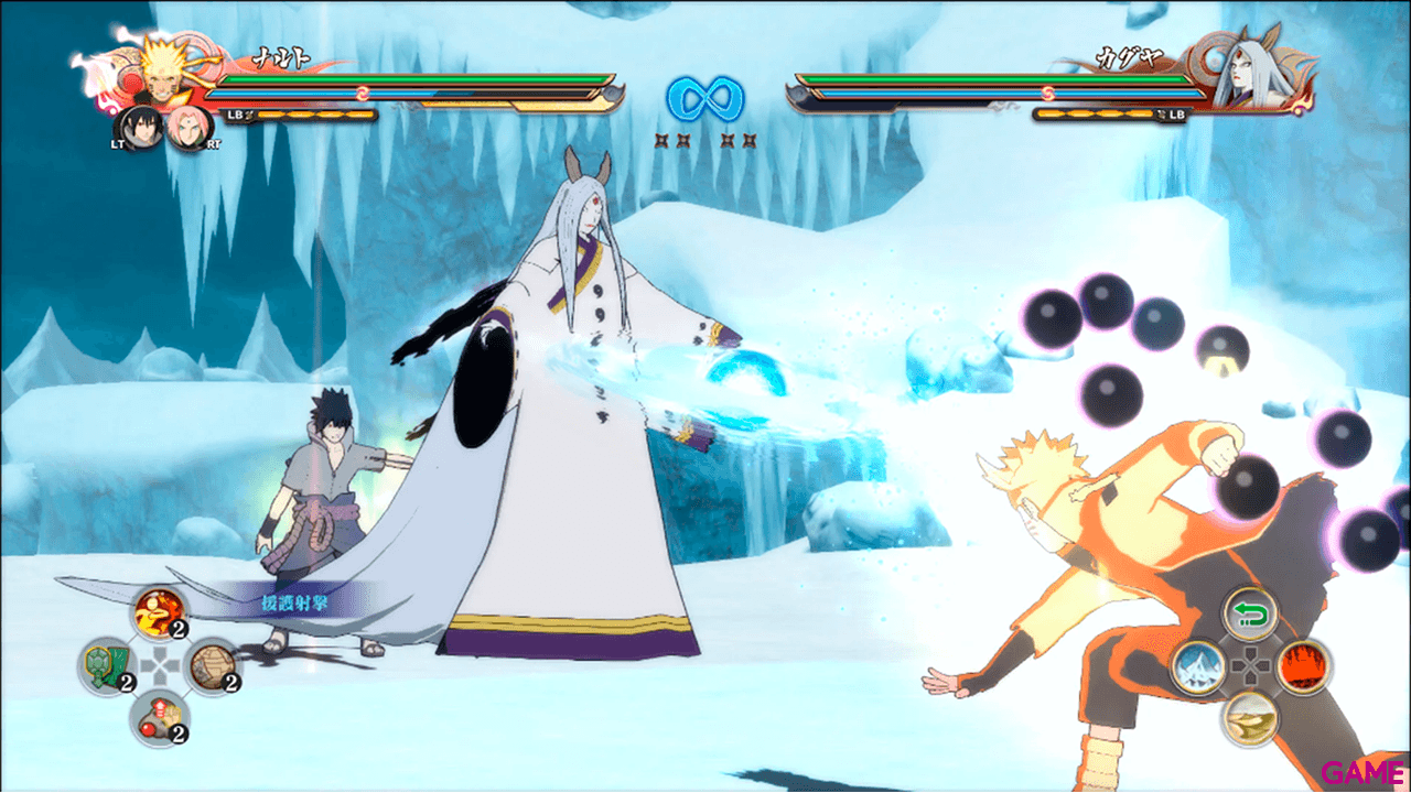 Naruto Shippuden Ultimate Ninja Storm 4, Road To Boruto + Naruto To Boruto Shinobi Striker