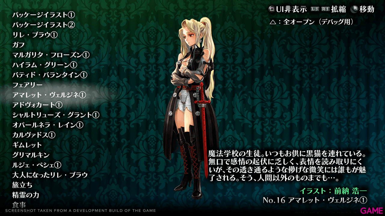 GrimGrimoire OnceMore