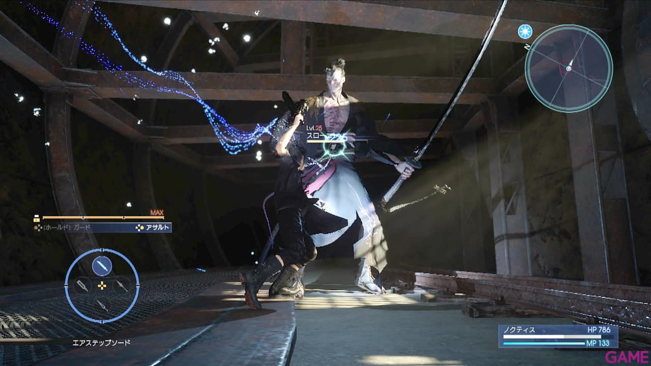 Final Fantasy XV Edición Day One