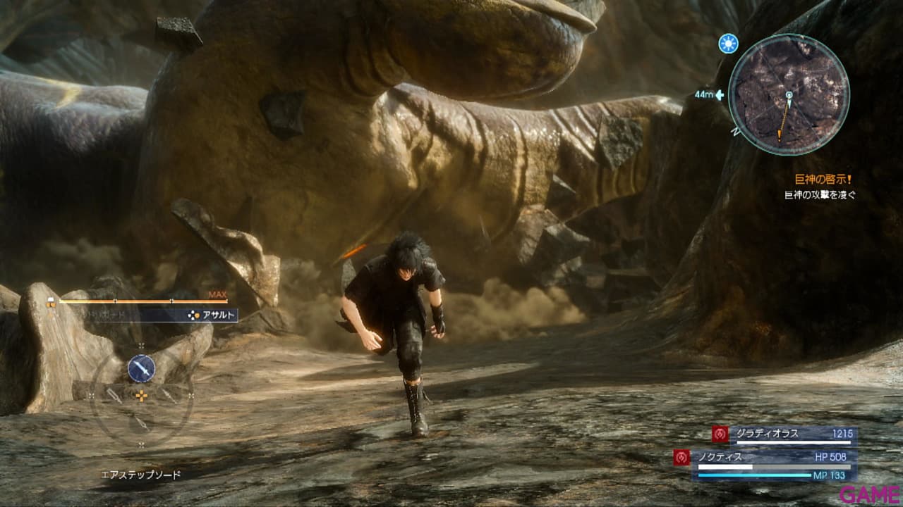 Final Fantasy XV Edición Day One