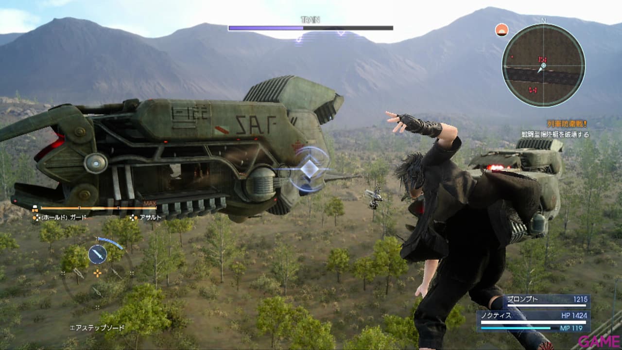 Final Fantasy XV Edición Day One