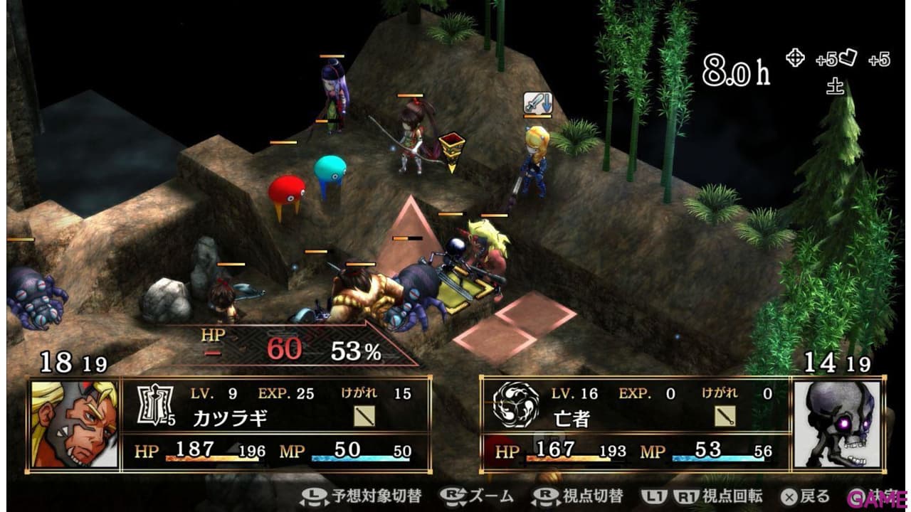 GOD WARS Future Past