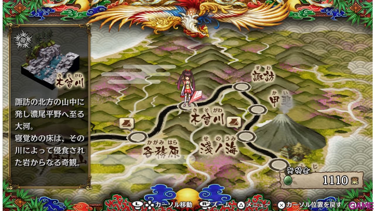 GOD WARS Future Past