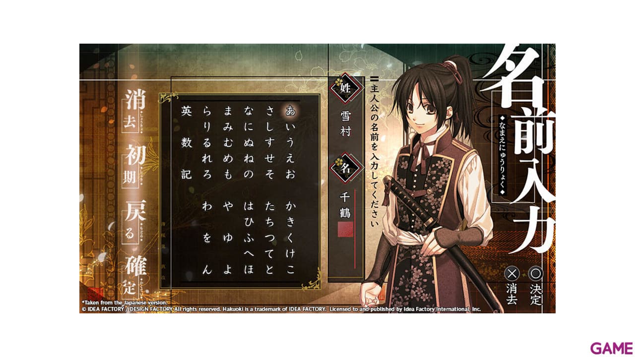 Hakuoki Edo Blossoms