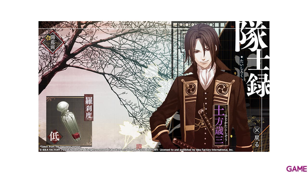 Hakuoki Edo Blossoms