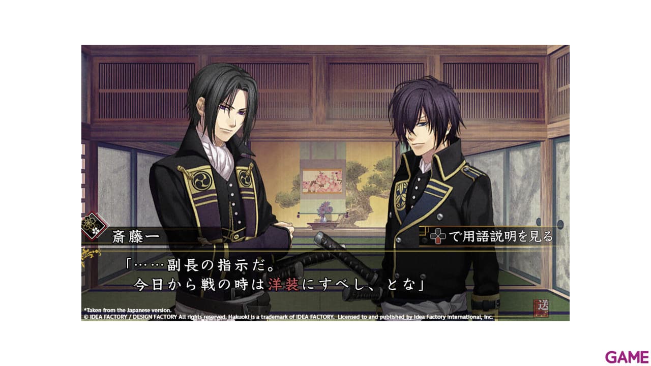 Hakuoki Edo Blossoms