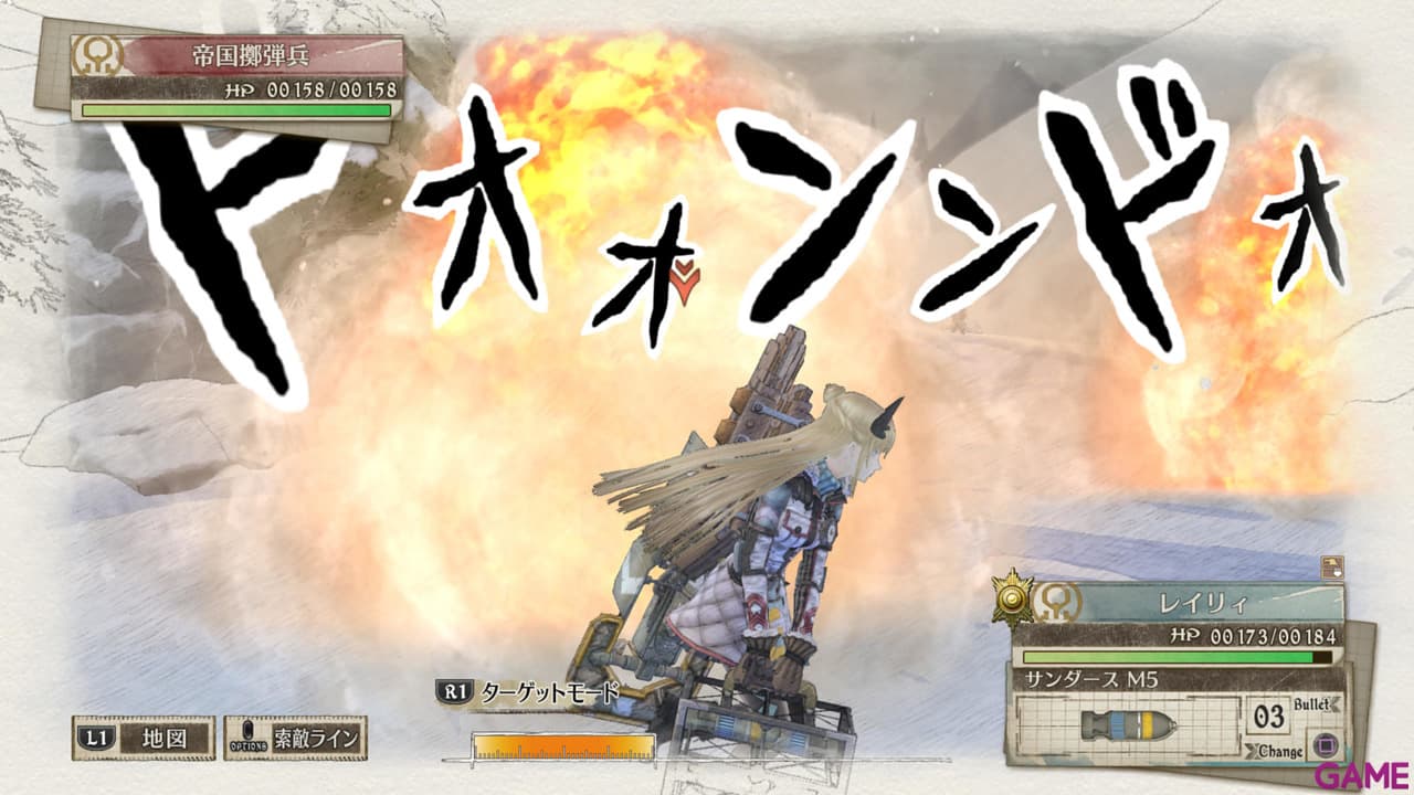 Valkyria Chronicles 4