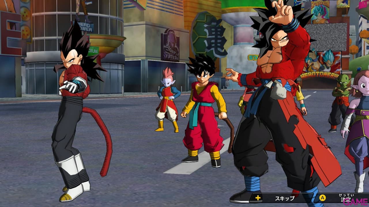 Super Dragon Ball Heroes World Mission