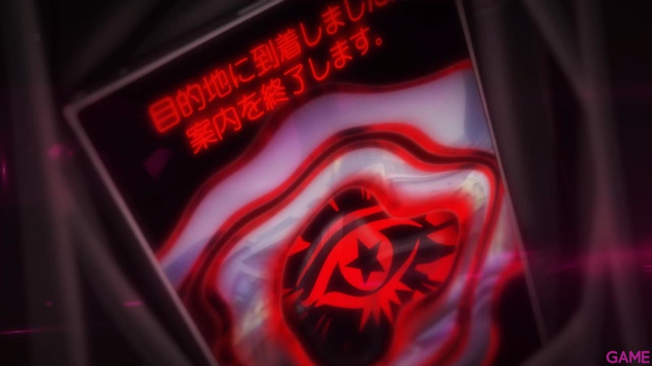 Persona 5 Royal