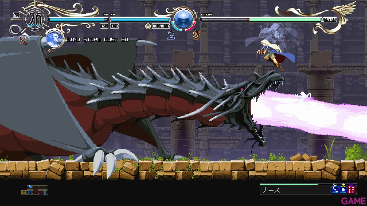 Record of Lodoss War Deedlit in Wonder Labyrinth