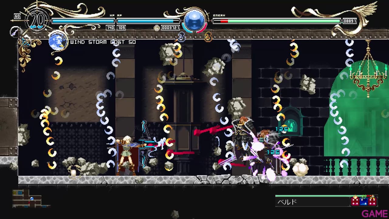 Record of Lodoss War Deedlit in Wonder Labyrinth