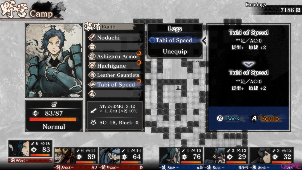 Labyrinth Of Zangetsu
